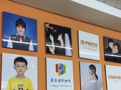 -爱定格照相馆·证件照(海珠客村店)