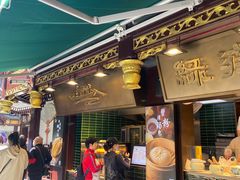 门面-绿波廊(豫园店)