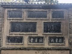 -泰山风景名胜区-普照寺