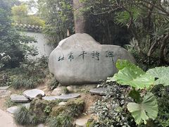 -成都杜甫草堂博物馆