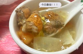 Sour Spicy Sea Anemone Soup