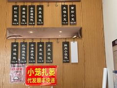 -聚成源(芦庄店)