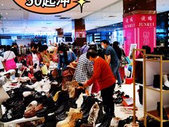 -凯德MALL(望京店)