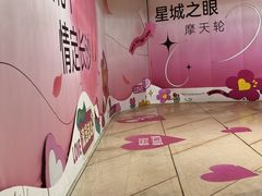 -星城之眼摩天轮