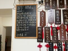 -二嫚私家菜馆
