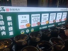 -梨花自助烤肉(乐宾店)