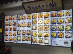 菜单-西月城谭豆花(春熙路店)