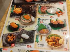 -合点寿司(金虹桥商场店)