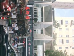 -不炭白烧烤(成都首店)