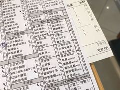 -鼎泰丰(当代商城店)