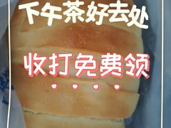 -同和居(月坛店)