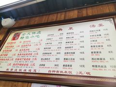 -粗茶淡饭(东关街店)