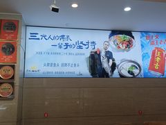 -浔味·山屿湖·正宗淳牌全鱼宴老字号