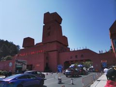 -丹霞山风景名胜区