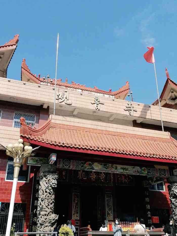 仙岳观音寺