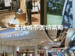 -飞洲国际广场