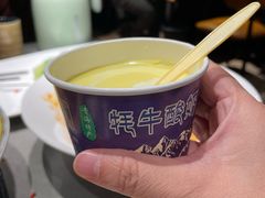 -青海名吃尕张娃非遗烤肉(城中店)