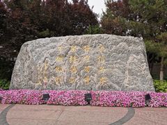 -北京国家会计学院