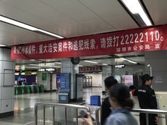 -大剧院(地铁站)