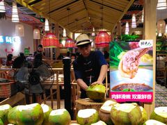 -椰夫人·养生椰子鸡(黄埔时代城店)