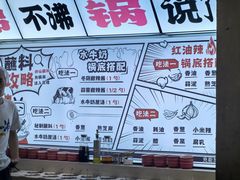 -生活如沸·顺德水牛奶火锅(大学路店)