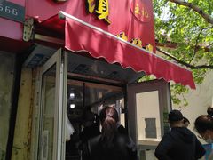 门面-王记西鎮电烤肉(汶上路店)