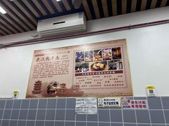 -李记热干面· 襄阳牛肉面