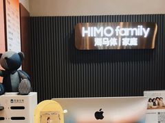 -海马体照相馆(上海月星环球港店)