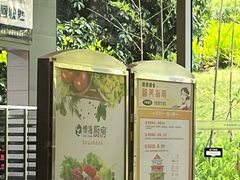 -浦东图书馆读者餐厅(前程路店)