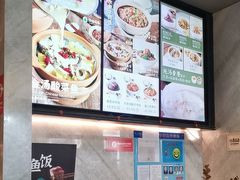 -谷田稻香(佛罗伦萨店)
