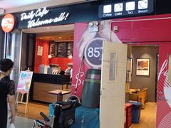 -85度C(北京玉蜓桥二店)