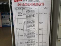 -石景山区图书馆(八角南路)