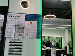 点击看大图 -BUTY HAIR 比帝专业烫染店