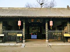 -平遥县衙