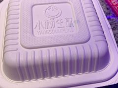 -小杨生煎(成山巴黎春天店)