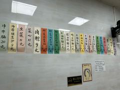 -好好味面家(桃园店)