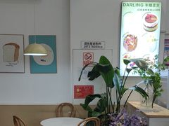 -嗒令甜品·主题融合料理餐厅(首座时代店)