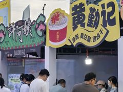 -龙湖南京江北天街