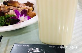 White Mansion Freshly Ground Soy Milk