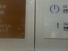 -登特口腔医院(鼓楼东街口店)