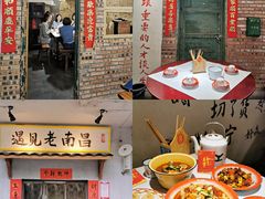 -遇见老南昌-柴火灶(顺外路店)