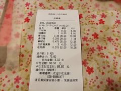 账单-闻酥园(青羊区人民中路店)