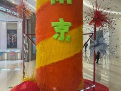 -金茂览秀城