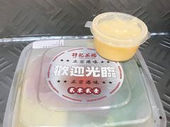 -孖记茶档·热腾茶餐(乐峰店)