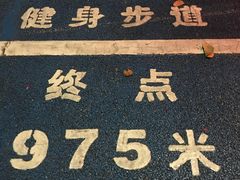 -天河体育中心