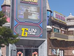 -沈阳方特欢乐世界