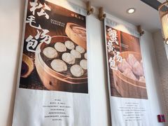 -佬钱湾仔(衣裳街店)