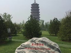 -北京雁栖湖国际会展中心