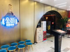 -丝路金桃·新疆菜(徐汇店)