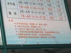 -杭州市陈经纶体育学校